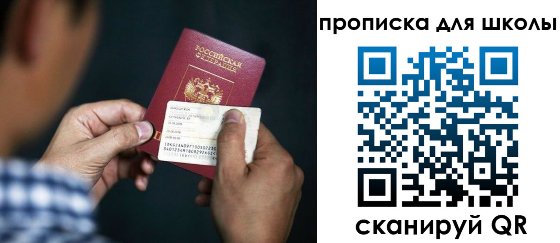 регистрация для дет. сада в Зеленокумске