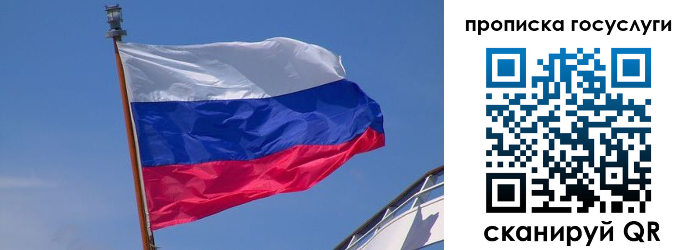 временная регистрация купить в Зеленокумске