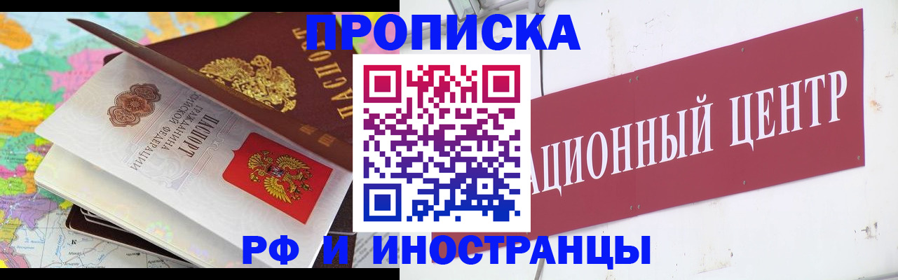 пропишу в квартире в Зеленокумске